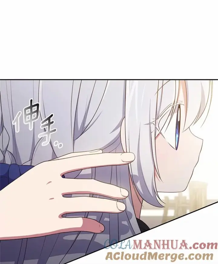 漫画《恶棍的宝贝女儿》48.因为你在这里第28张图
