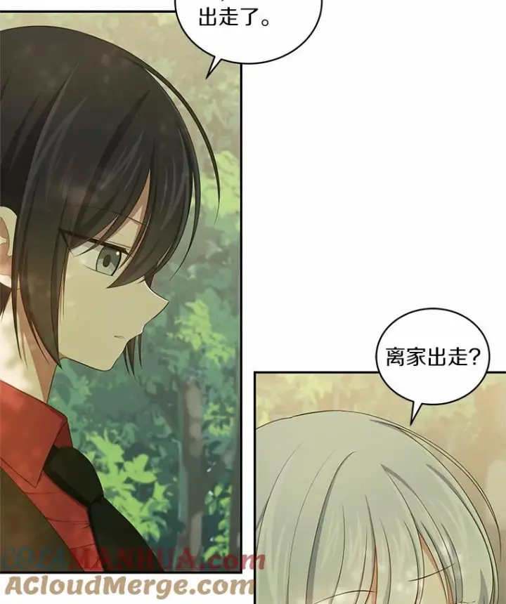 漫画《恶棍的宝贝女儿》48.因为你在这里第37张图