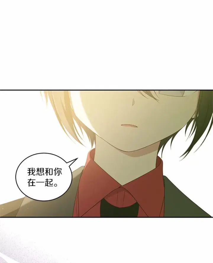 漫画《恶棍的宝贝女儿》48.因为你在这里第56张图