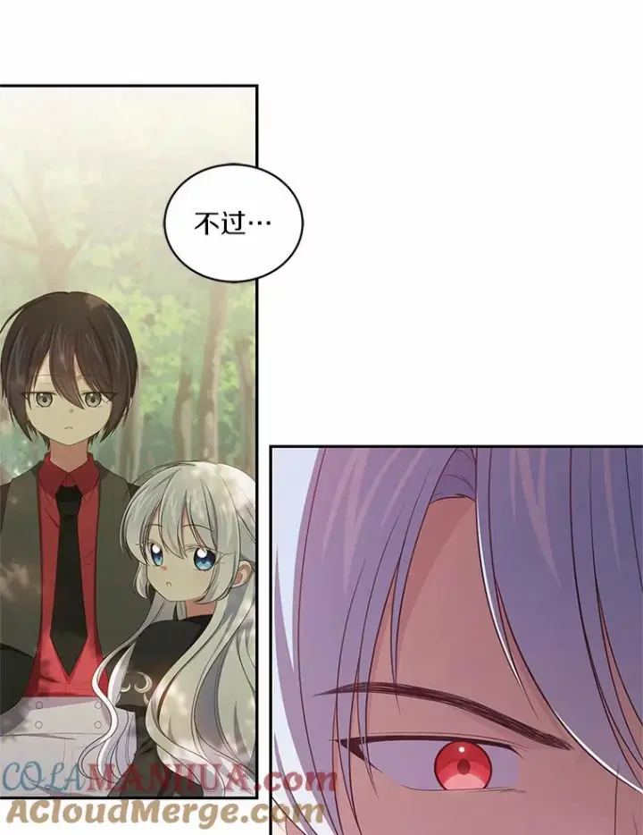 漫画《恶棍的宝贝女儿》48.因为你在这里第79张图