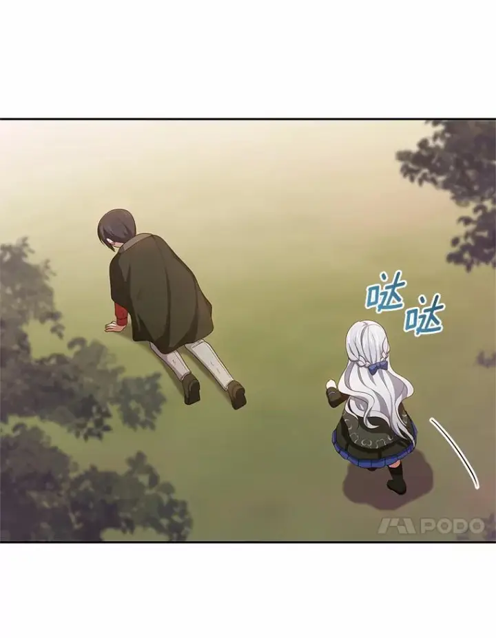 漫画《恶棍的宝贝女儿》49.遇到枭熊第34张图