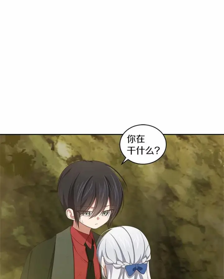 漫画《恶棍的宝贝女儿》49.遇到枭熊第46张图
