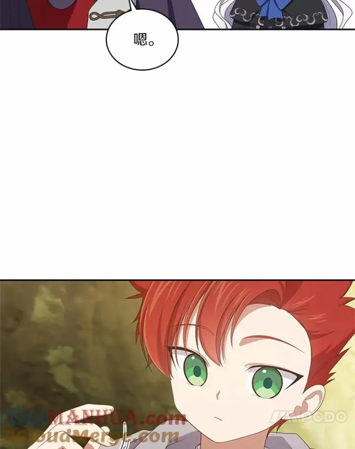 漫画《恶棍的宝贝女儿》49.遇到枭熊第77张图