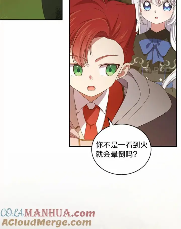 漫画《恶棍的宝贝女儿》49.遇到枭熊第81张图