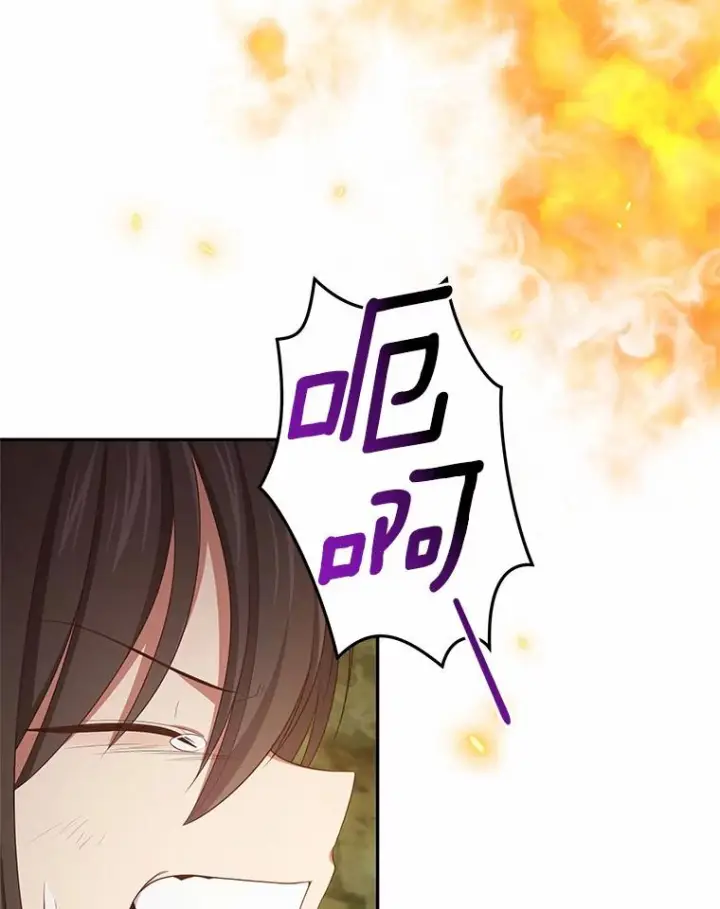 漫画《恶棍的宝贝女儿》49.遇到枭熊第86张图