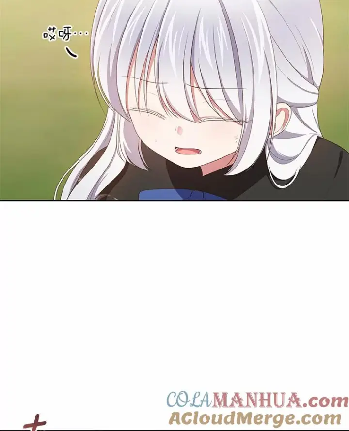 漫画《恶棍的宝贝女儿》50.逃脱第17张图