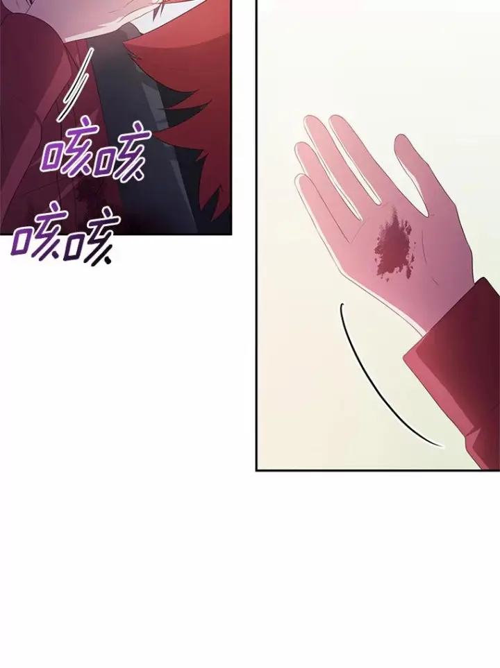 漫画《恶棍的宝贝女儿》50.逃脱第47张图