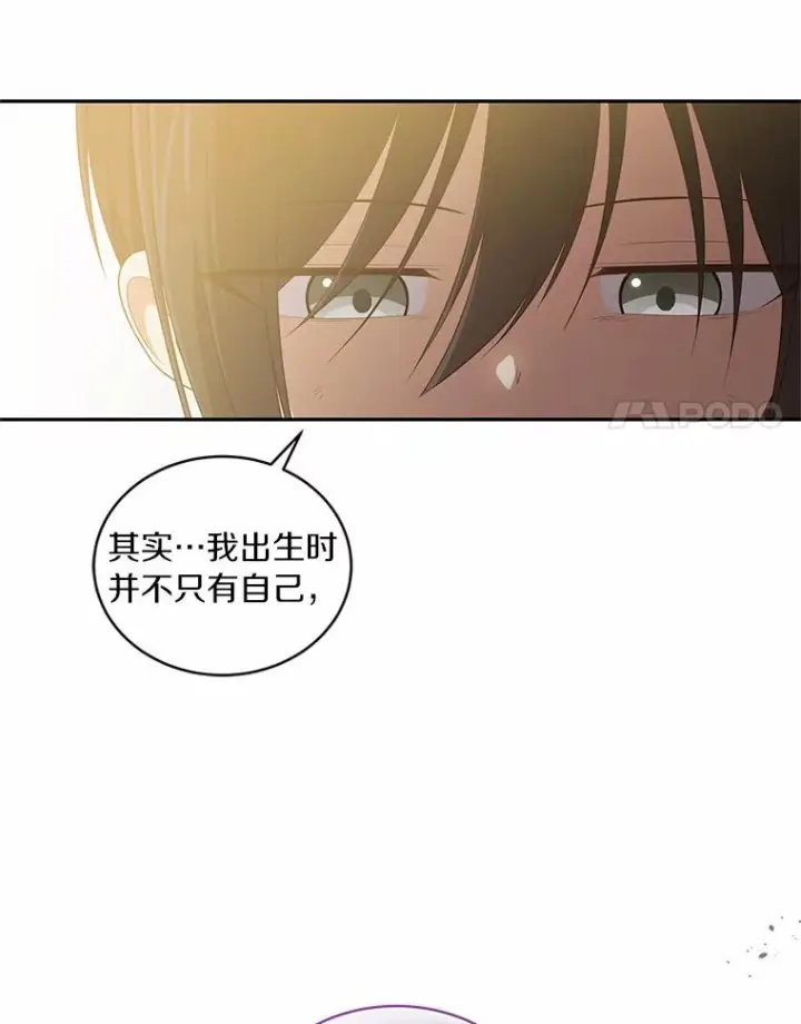 漫画《恶棍的宝贝女儿》50.逃脱第52张图