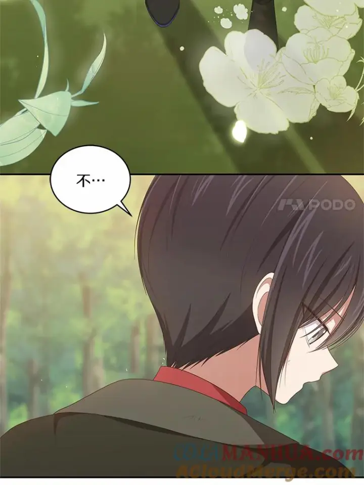 漫画《恶棍的宝贝女儿》50.逃脱第65张图