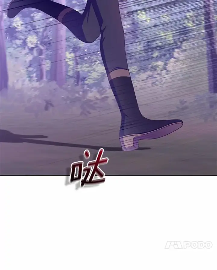 漫画《恶棍的宝贝女儿》50.逃脱第78张图