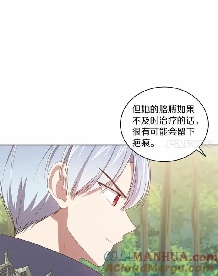 漫画《恶棍的宝贝女儿》51.似曾相识第34张图
