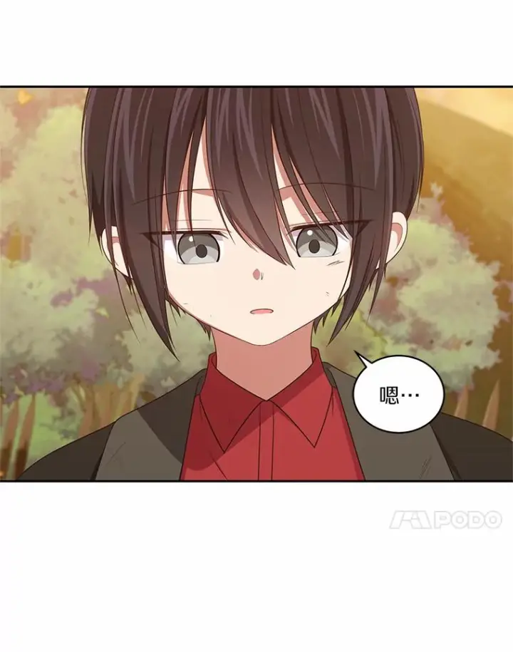 漫画《恶棍的宝贝女儿》51.似曾相识第65张图