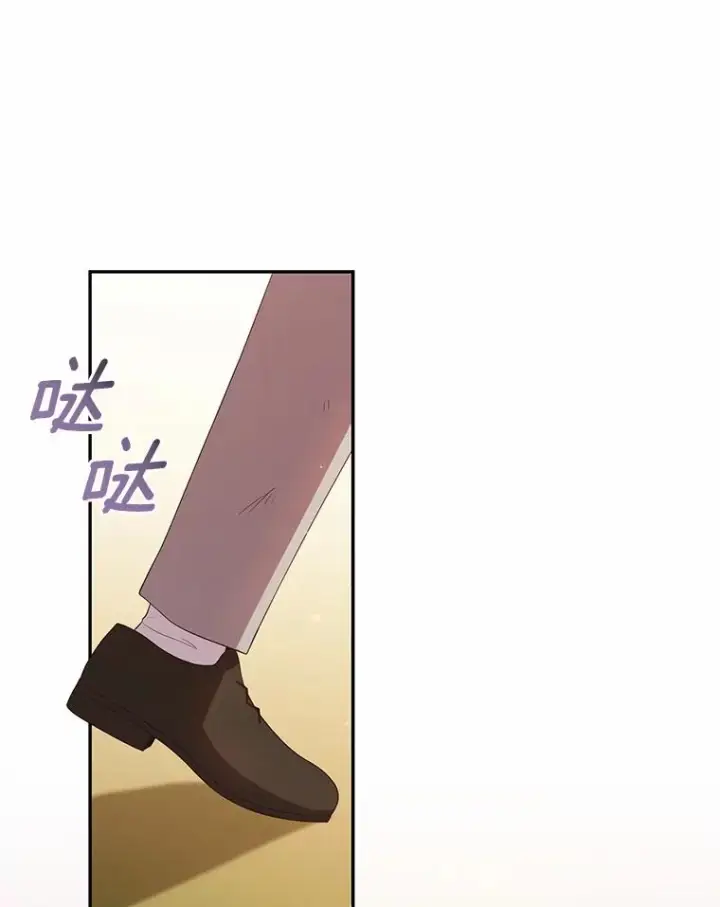 漫画《恶棍的宝贝女儿》51.似曾相识第66张图