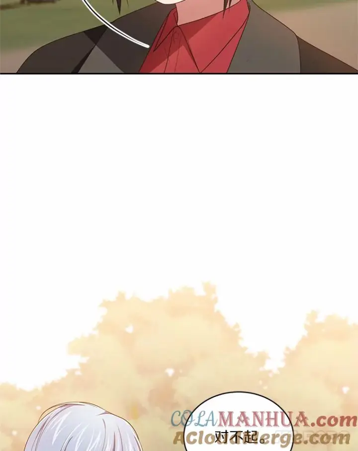 漫画《恶棍的宝贝女儿》51.似曾相识第76张图