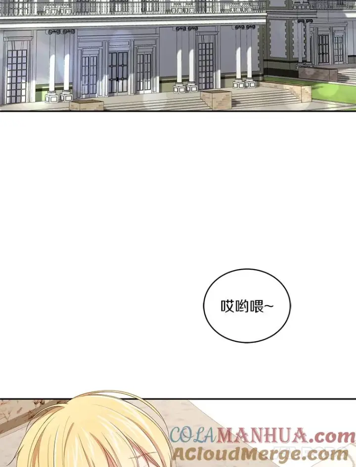 漫画《恶棍的宝贝女儿》52.消失的洛兰佐第5张图