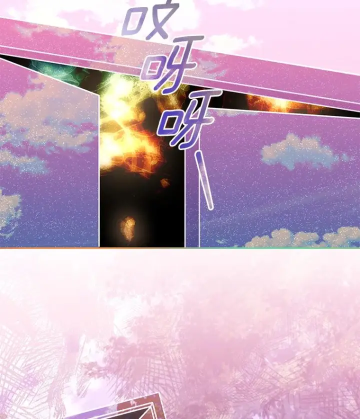 漫画《恶棍的宝贝女儿》52.消失的洛兰佐第67张图