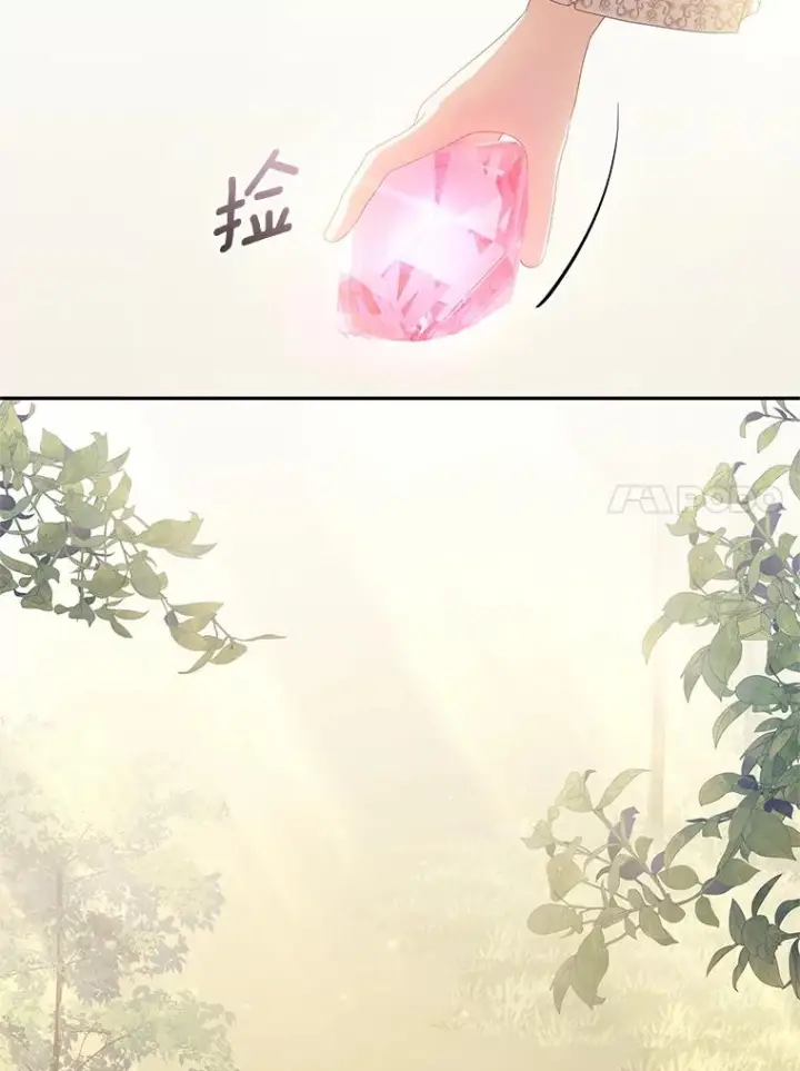 漫画《恶棍的宝贝女儿》52.消失的洛兰佐第76张图
