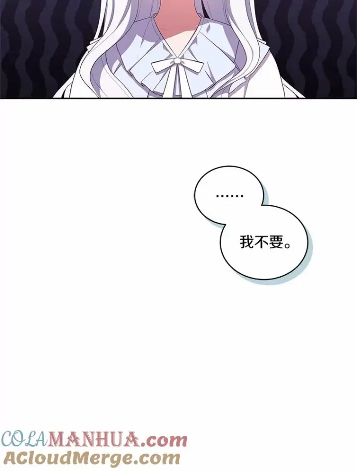 漫画《恶棍的宝贝女儿》52.消失的洛兰佐第93张图