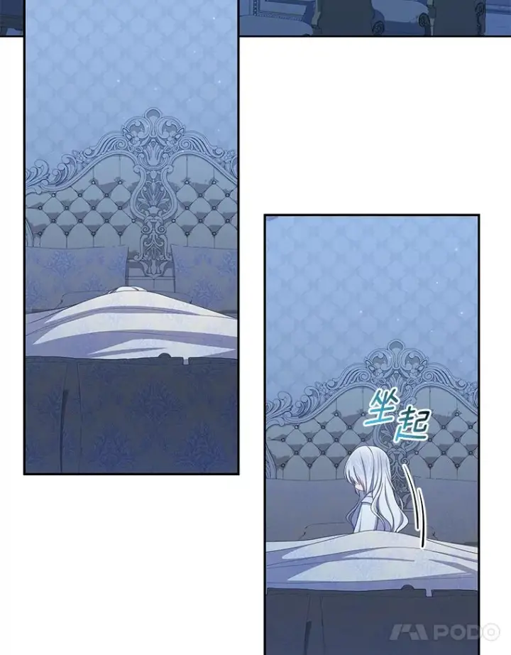 漫画《恶棍的宝贝女儿》52.消失的洛兰佐第95张图