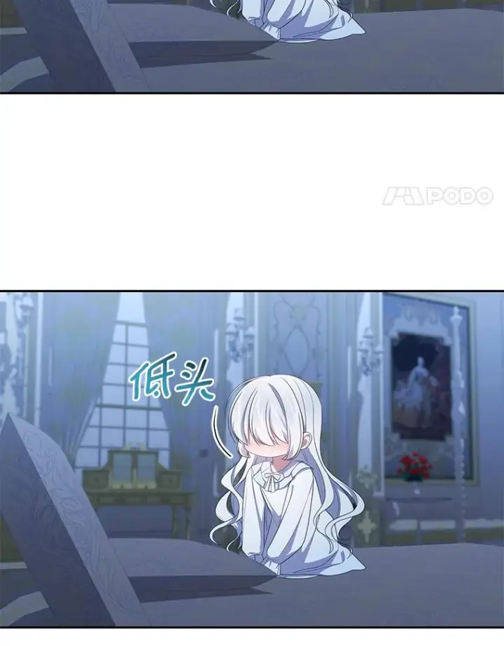 漫画《恶棍的宝贝女儿》52.消失的洛兰佐第99张图