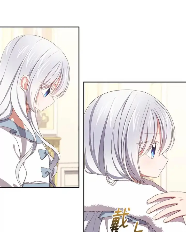 漫画《恶棍的宝贝女儿》53.分别第63张图