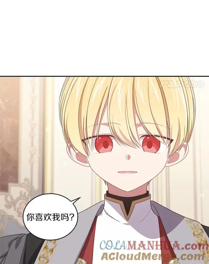 漫画《恶棍的宝贝女儿》53.分别第69张图