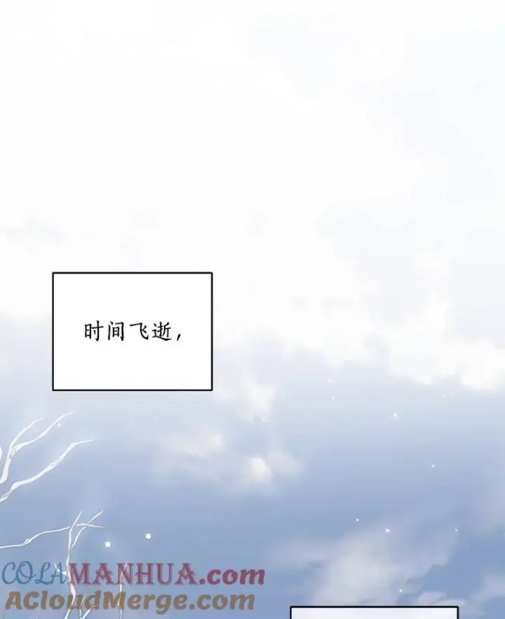漫画《恶棍的宝贝女儿》53.分别第9张图