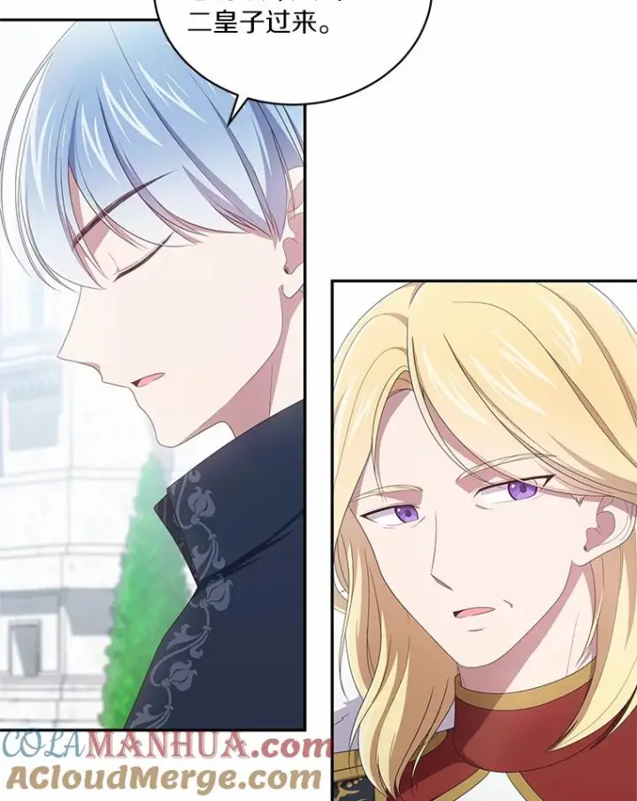 漫画《恶棍的宝贝女儿》54.法皇重生第40张图