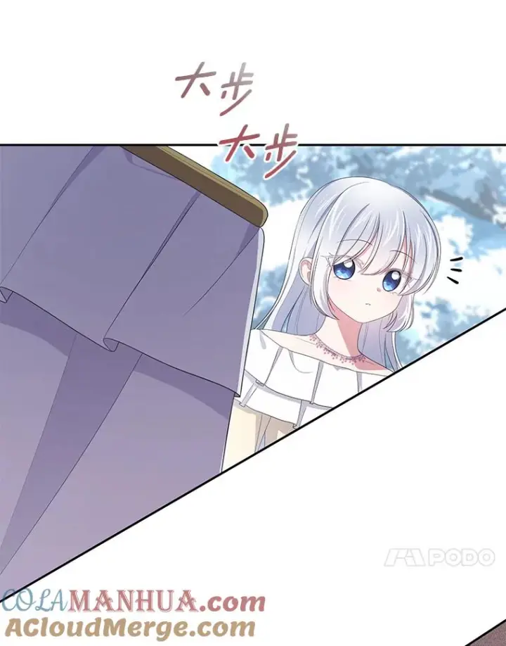 漫画《恶棍的宝贝女儿》54.法皇重生第58张图