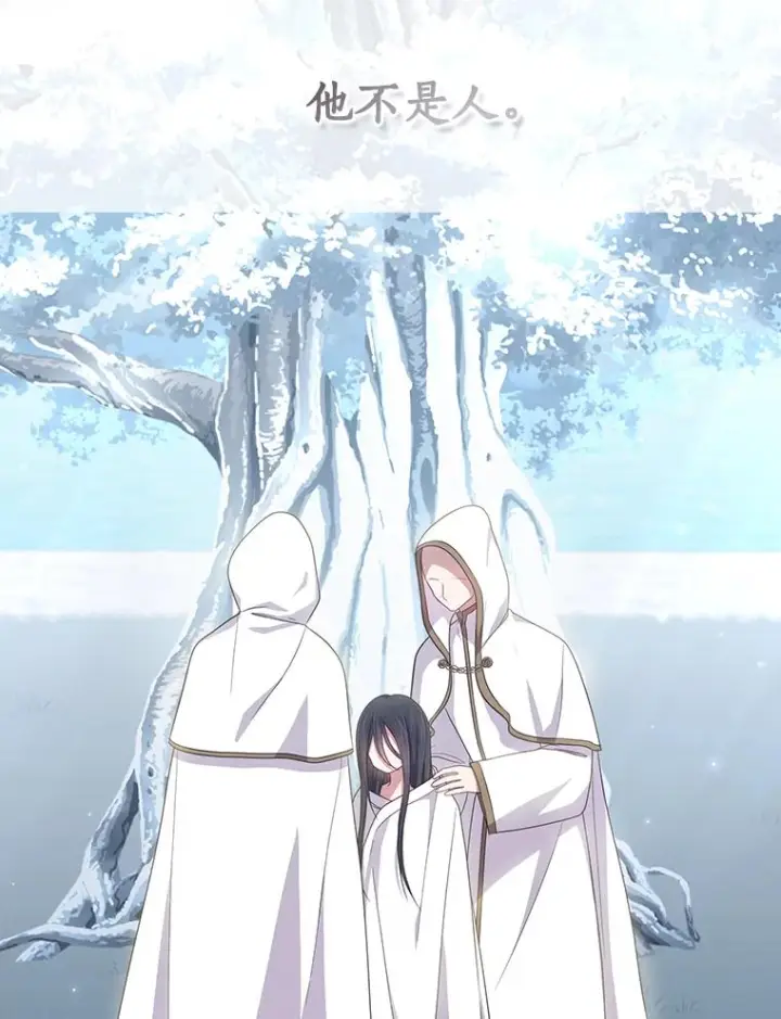 漫画《恶棍的宝贝女儿》54.法皇重生第81张图