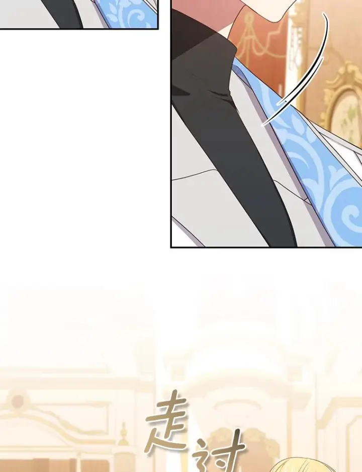 漫画《恶棍的宝贝女儿》55.重逢第18张图