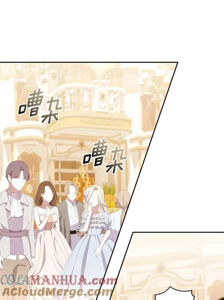 漫画《恶棍的宝贝女儿》55.重逢第49张图