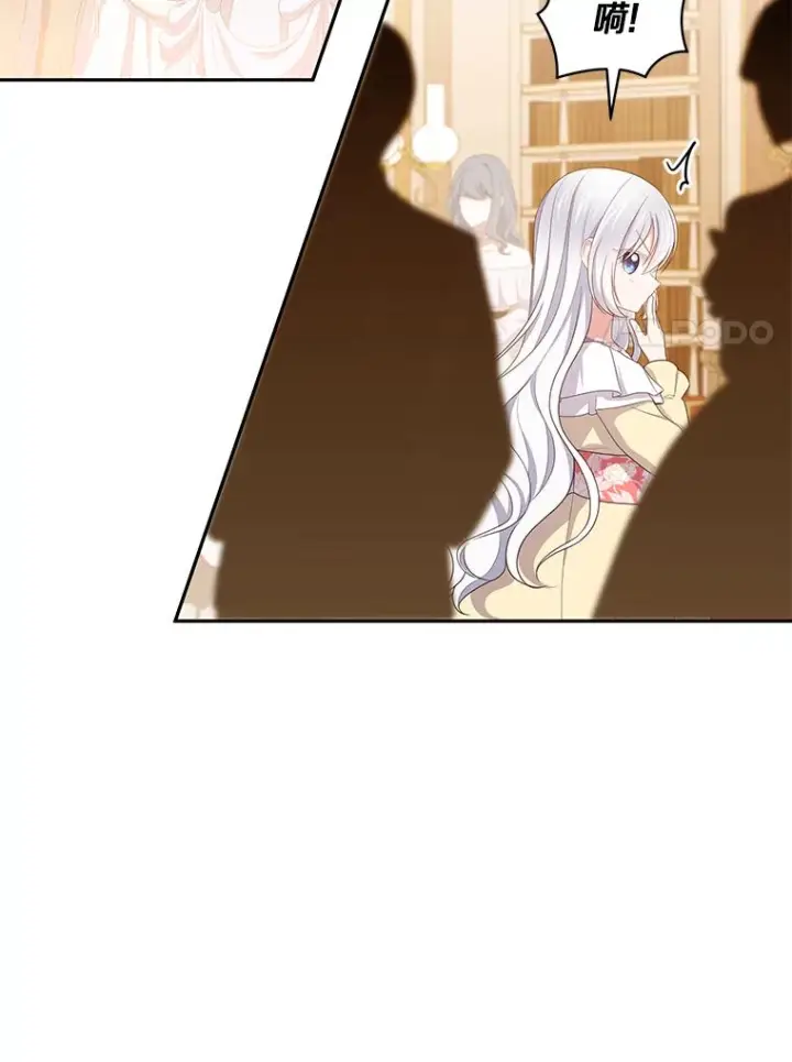 漫画《恶棍的宝贝女儿》55.重逢第50张图