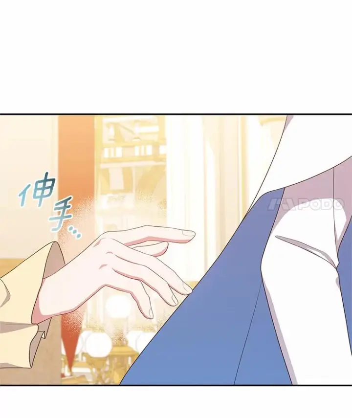 漫画《恶棍的宝贝女儿》55.重逢第77张图
