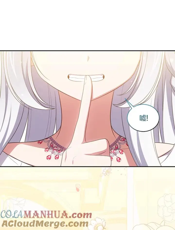 漫画《恶棍的宝贝女儿》55.重逢第82张图