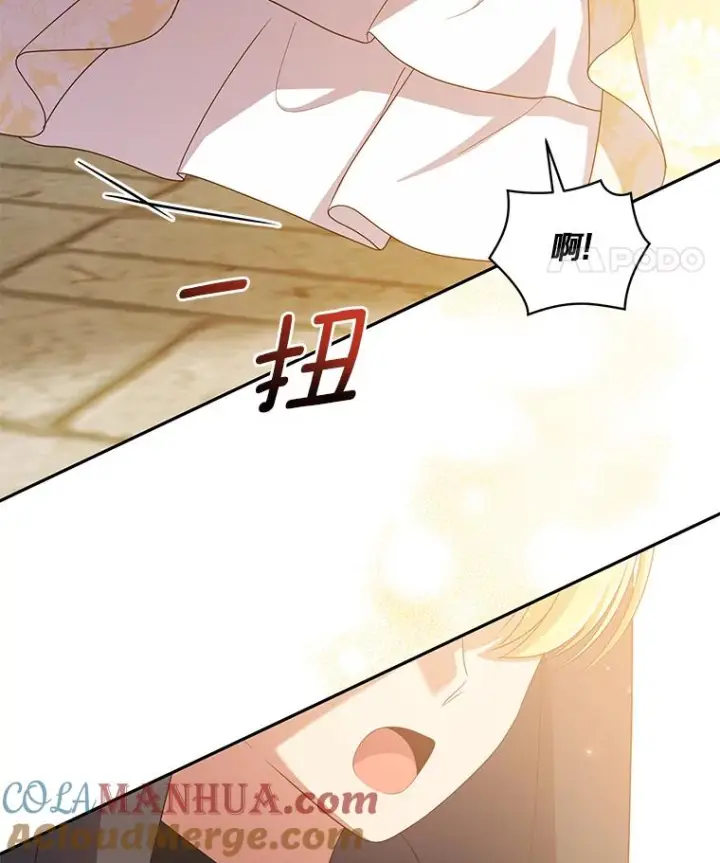 漫画《恶棍的宝贝女儿》56.离家出走第21张图