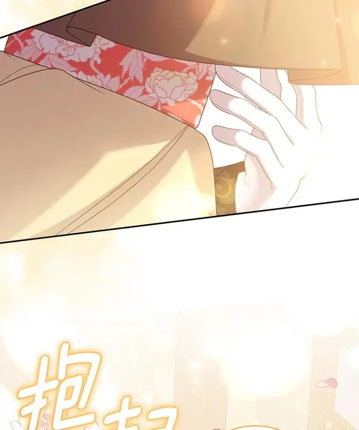 漫画《恶棍的宝贝女儿》56.离家出走第23张图
