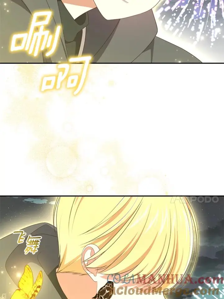漫画《恶棍的宝贝女儿》56.离家出走第89张图