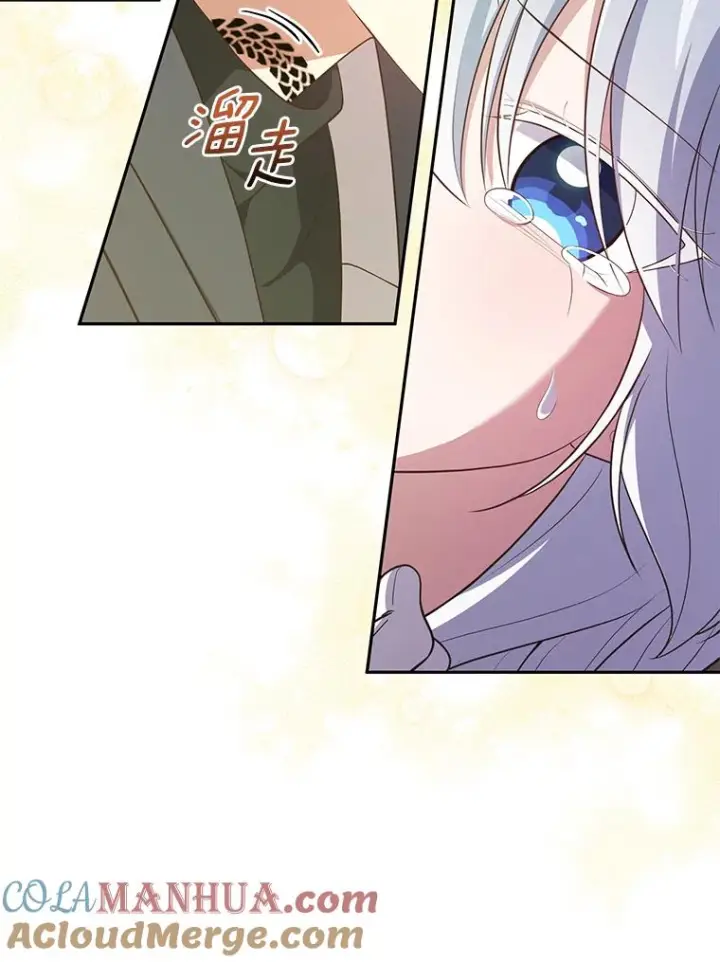 漫画《恶棍的宝贝女儿》56.离家出走第93张图