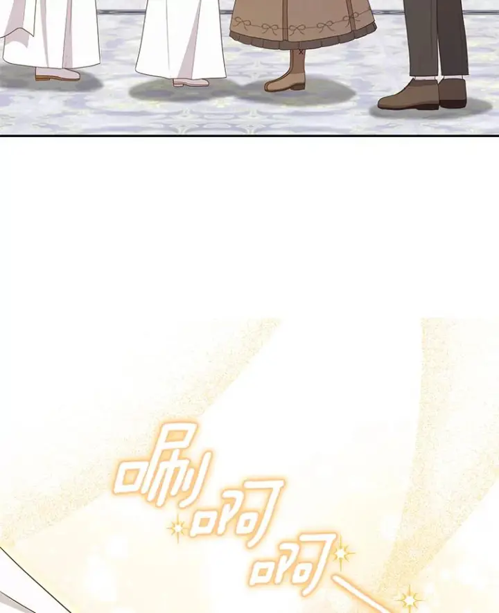 漫画《恶棍的宝贝女儿》57.验证第30张图