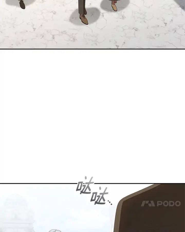 漫画《恶棍的宝贝女儿》57.验证第66张图