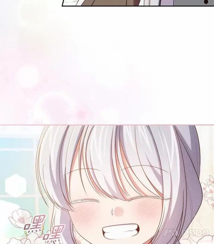 漫画《恶棍的宝贝女儿》58.来客第10张图
