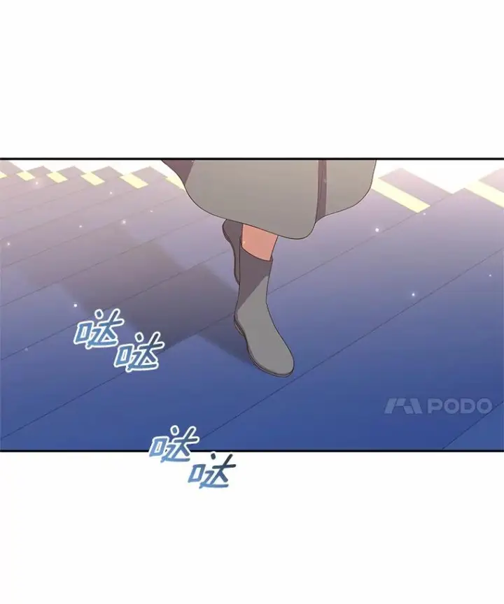漫画《恶棍的宝贝女儿》58.来客第100张图