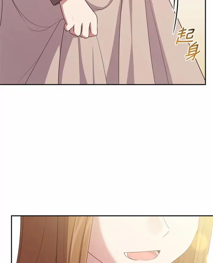 漫画《恶棍的宝贝女儿》58.来客第54张图
