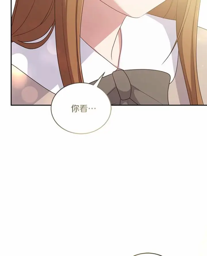 漫画《恶棍的宝贝女儿》58.来客第55张图