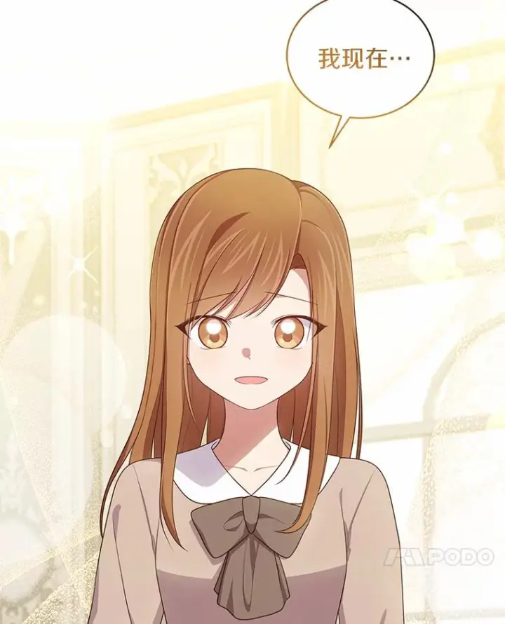 漫画《恶棍的宝贝女儿》58.来客第56张图