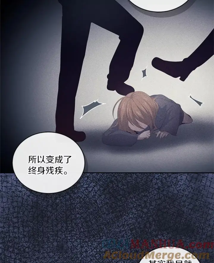 漫画《恶棍的宝贝女儿》58.来客第61张图