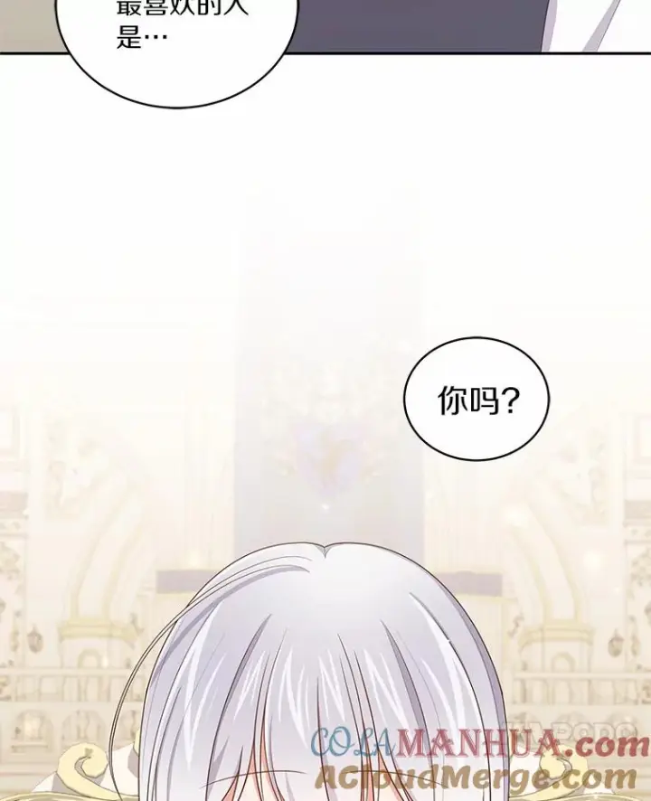 漫画《恶棍的宝贝女儿》59.伤痛第7张图