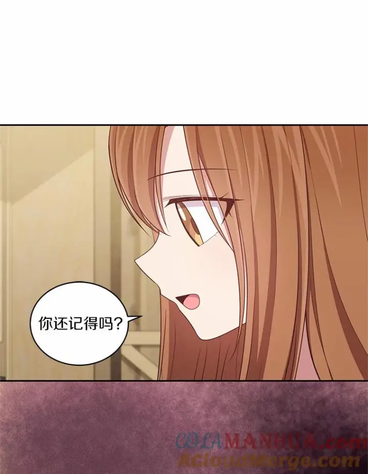 漫画《恶棍的宝贝女儿》59.伤痛第70张图