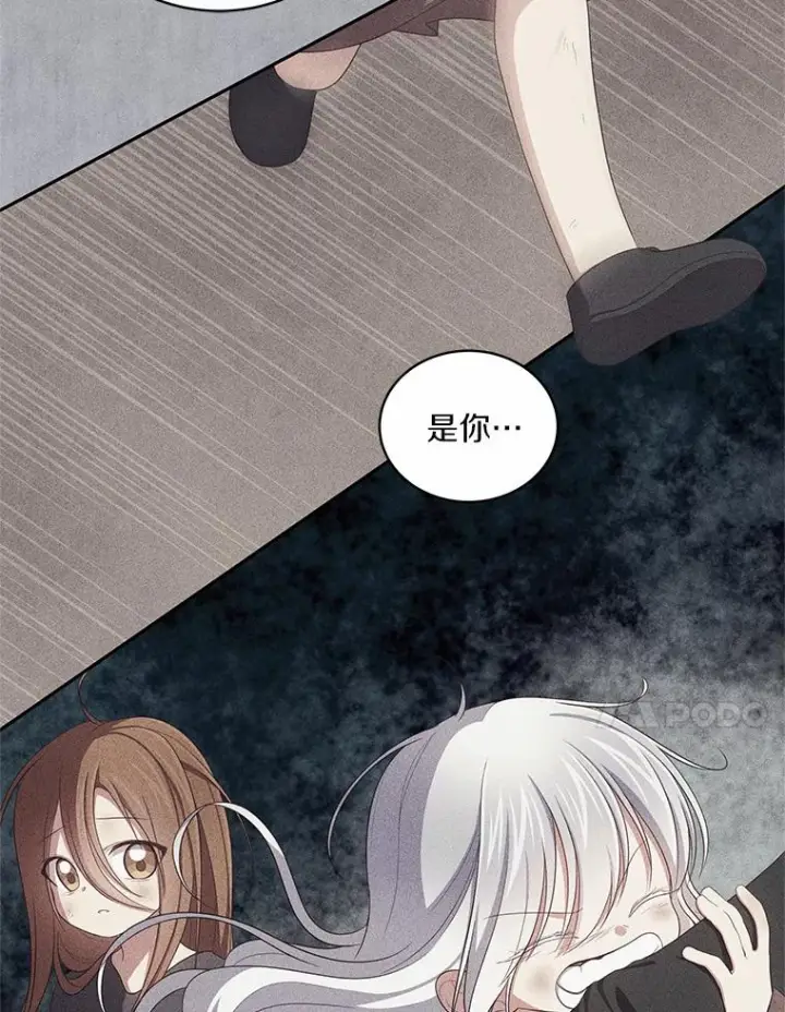 漫画《恶棍的宝贝女儿》59.伤痛第72张图